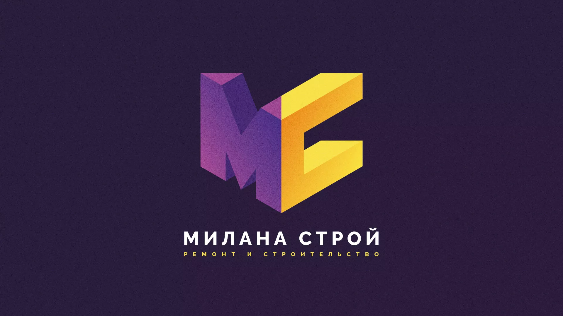 Разработка сайта строительной компании «Милана-Строй» в Усть-Илимске